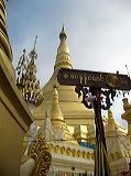 shwedagon.signpost.lo